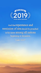 2019 New Year Message
