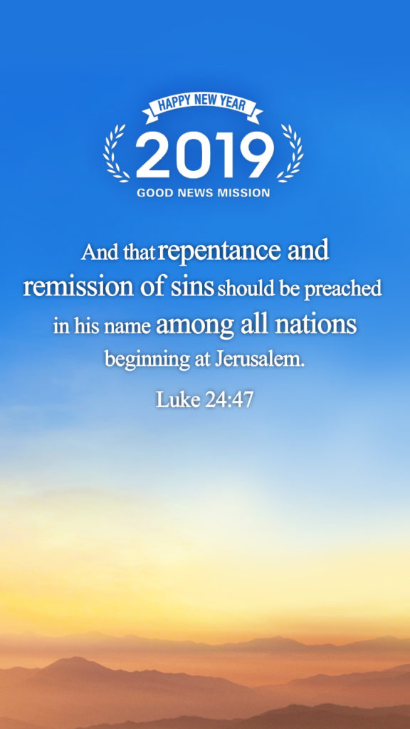 2019 New Year Message